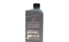Олива 0W20 Motor Oil (1L) (SN/GF-5) - ((000989230711FBAE, 000989230713FBAE, 000989670511ANXE, 002790WQTE, 0888083885)) NISSAN KE90090134 (фото 4)