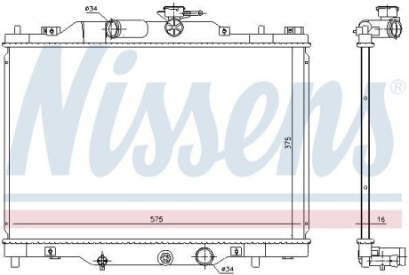 Радіатор охолодження - (pehh15200) NISSENS 606117