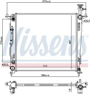 Теплообменник - (25310C5060) NISSENS 606428