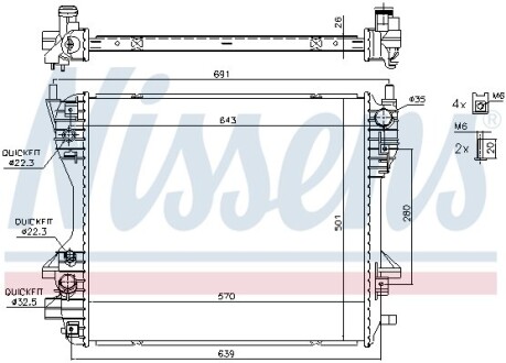 Теплообменник - NISSENS 66709