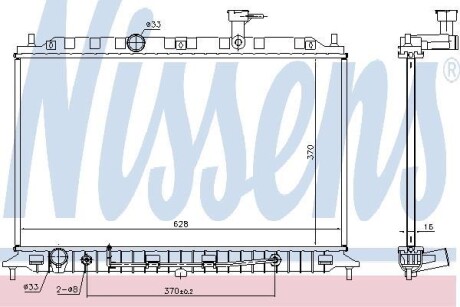 Теплообменник - (253101G151) NISSENS 66769