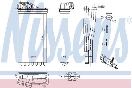 Теплообменник - NISSENS 71161