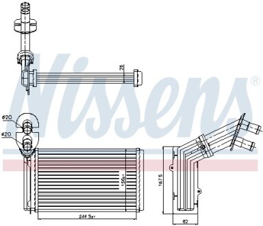 Радіатор опалювача салону - (7M0819030B, 7M1819030B, 95NW18B539DA) NISSENS 73973