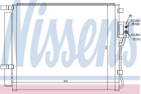 Конденсатор, кондиционер - (976062B700, 976062B750AS) NISSENS 940209