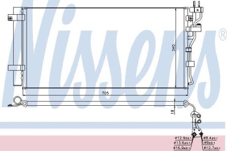 Конденсатор, кондиционер - (976062G650) NISSENS 940260 (фото 1)