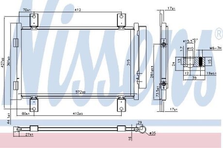 Конденсатор - (13478420, 1347842080, 6455EC) NISSENS 940635