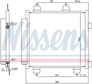 Радіатор кондиціонера - ((884500H010, E163360, 6455EE, E163361, 6455EF)) NISSENS 941176