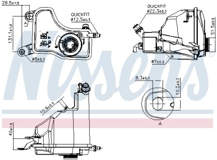 Бачок компенсаційний First Fit - (17134714830, 17137520719, 17137800291) NISSENS 996153