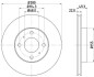 Диск гальмівний передній Nissan Almera 1.5, 1.8, 2.2 (00-), Primera 1.6, 1.8, 2.0 (96-02) - (402062F500, 402062F501, 4020655F01) NISSHINBO ND2023K (фото 1)