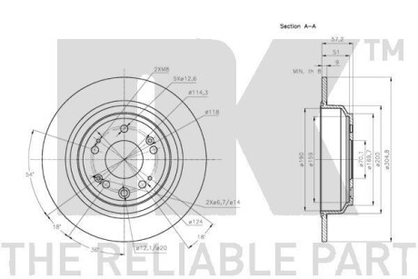 Фото 3 - Гальмівний диск NK 202652