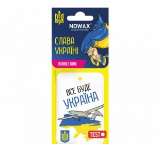 Ароматизатор “Слава Україні" Bubble Gum - NOWAX NX00134 (фото 1)