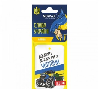 Ароматизатор “Слава Україні" Vanilla - NOWAX NX00135