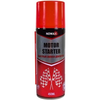 Фото товара Автозапчасть NOWAX NX45110 : Купить на tto.com.ua