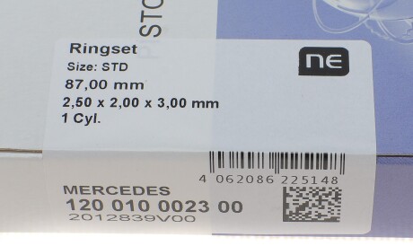 Фото 3 - Автозапчастина NPR 120 010 0023 00 (120010002300)