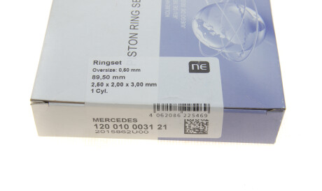 Фото 3 - Автозапчастина NPR 120 010 0031 21 (120010003121)