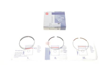 Фото 2 - Автозапчастина NPR 120020004400