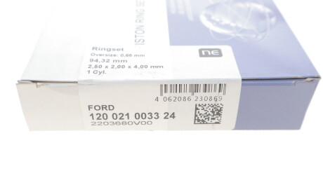 Фото 2 - Автозапчасть NPR 120 021 0033 24