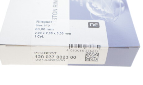 Фото 2 - Автозапчастина NPR 120 037 0023 00 (120037002300)