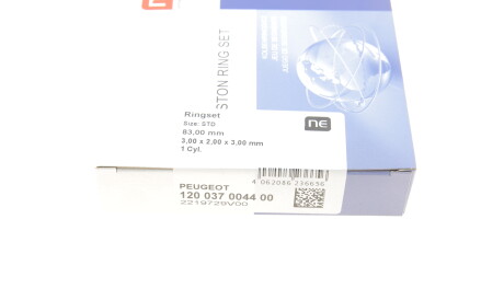 Фото 3 - Автозапчастина NPR 120 037 0044 00 (120037004400)