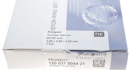 Фото 3 - Автозапчасть NPR 120 037 0044 21