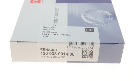 Фото 5 - Кільця поршневі NPR 120 038 0014 00 (120038001400)