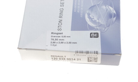 Фото 2 - Кільця поршневі NPR 120 038 0014 21 (120038001421)