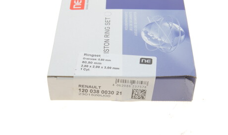 Фото 3 - Автозапчастина NPR 120 038 0030 21