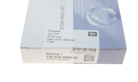 Фото 3 - Автозапчасть NPR 120 038 0050 00 (120038005000)