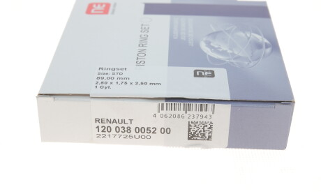 Фото 5 - Автозапчасть NPR 120 038 0052 00 (120038005200)