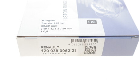 Фото 2 - Автозапчасть NPR 120 038 0052 21 (120038005221)