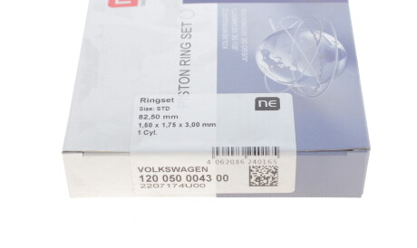 Фото 2 - Кольца поршневые NPR 120 050 0043 00 (120050004300)