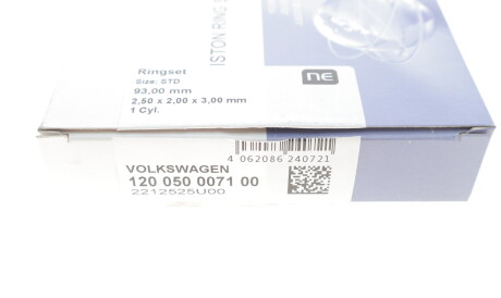 Фото 2 - Кольца поршневые NPR 120 050 0071 00