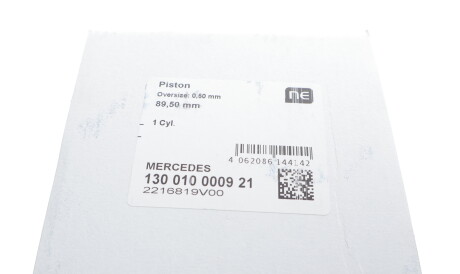 Фото 3 - Автозапчасть NPR 130 010 0009 21 (130010000921)