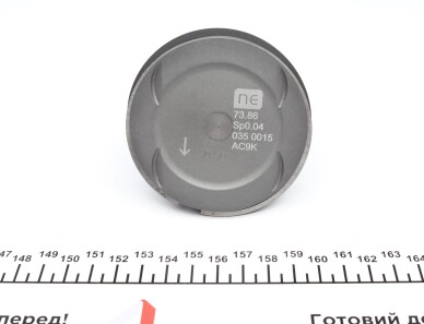 Фото 3 - Автозапчастина NPR 130035001521