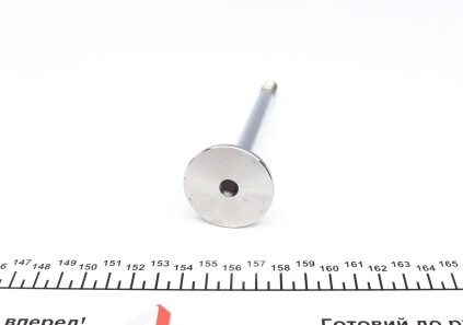 Фото 2 - Клапан впускной NPR 147 010 0001 00 (147010000100)