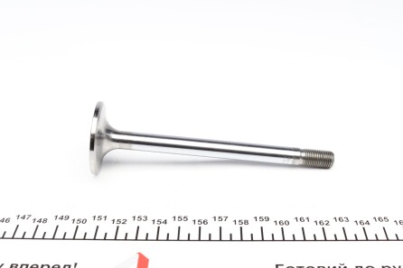 Фото 3 - Клапан впускной NPR 147 010 0001 00 (147010000100)