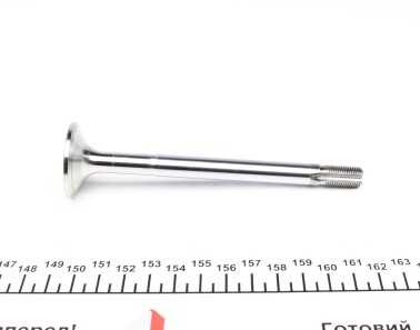 Фото 3 - Клапан выпускной NPR 148 010 0001 00