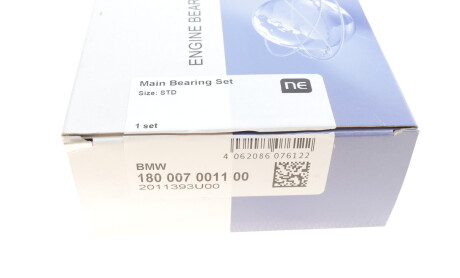 Фото 4 - Вкладыши коренные NPR 180 007 0011 00 (180007001100)