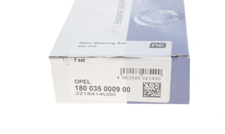 Фото 3 - Автозапчасть NPR 180 035 0009 00 (180035000900)