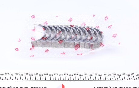 Фото 3 - Вкладиші корінні NPR 180 050 0021 15 (180050002115)