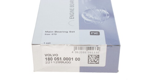 Фото 3 - Вкладыши коренные NPR 180 051 0001 00 (180051000100)