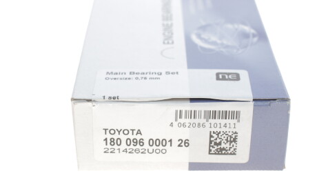 Фото 3 - Автозапчастина NPR 180 096 0001 26