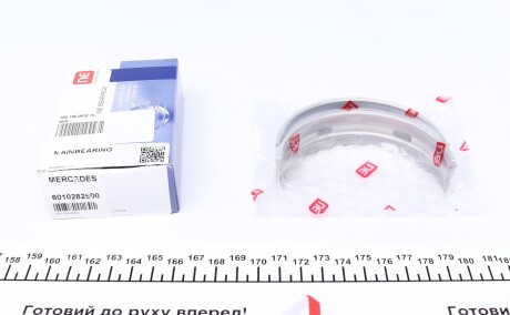 Вкладыши коренные MB Vario/Atego (OM900/904/906) 4.3TDI 96- (+0.25) = 6010282500 - NPR 180 100 0010 15