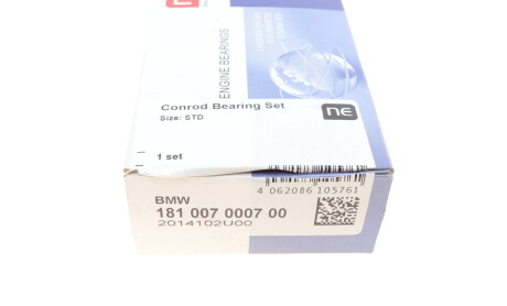 Фото 4 - Вкладыши шатунные NPR 181 007 0007 00 (181007000700)