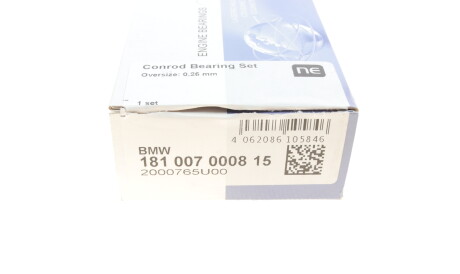 Фото 3 - Автозапчасть NPR 181 007 0008 15 (181007000815)