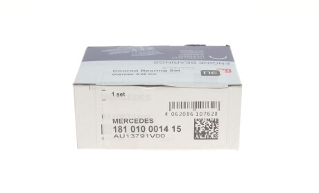 Фото 5 - Вкладыши шатунные NPR 181 010 0014 15 (181010001415)