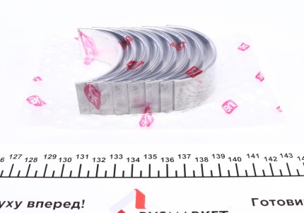 Фото 4 - Вкладиші шатунні NPR 181 021 0008 00 (181021000800)