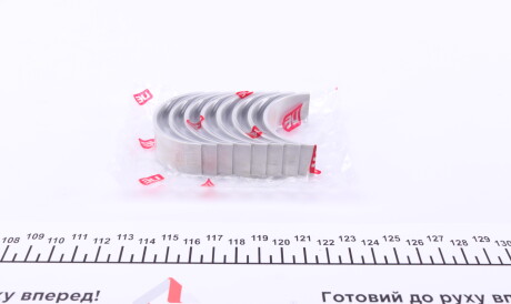 Фото 3 - Вкладиші шатунні NPR 181 035 0002 15 (181035000215)