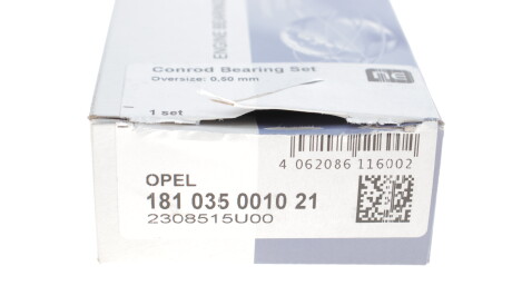 Фото 3 - Автозапчасть NPR 181 035 0010 21