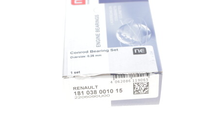 Фото 3 - Вкладыши шатунные NPR 181 038 0010 15 (181038001015)